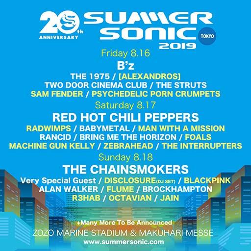 SummerSonic.jpg.58ec9af9e133fd8c548dd1900e4d3c17.jpg