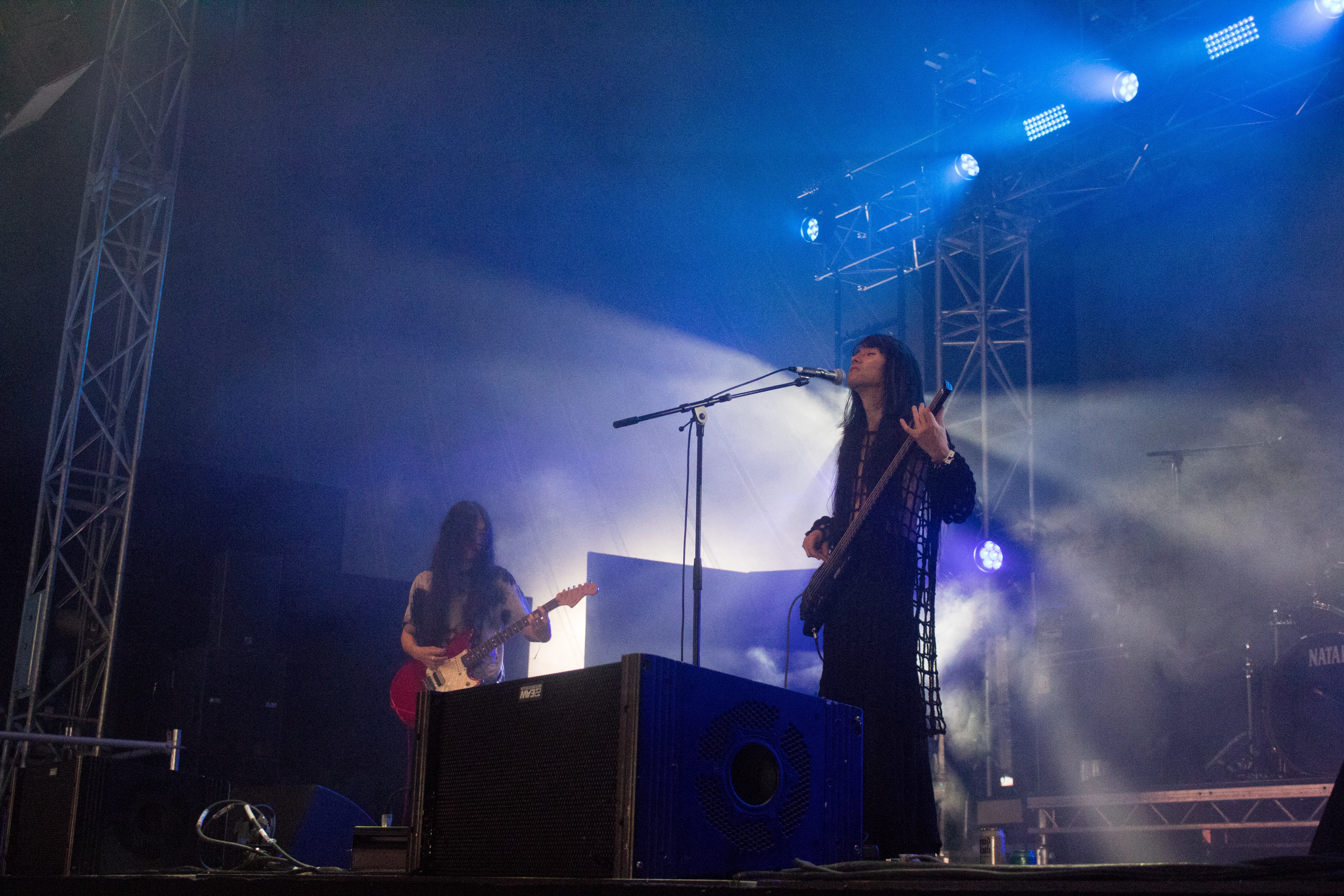 Bo Ningen